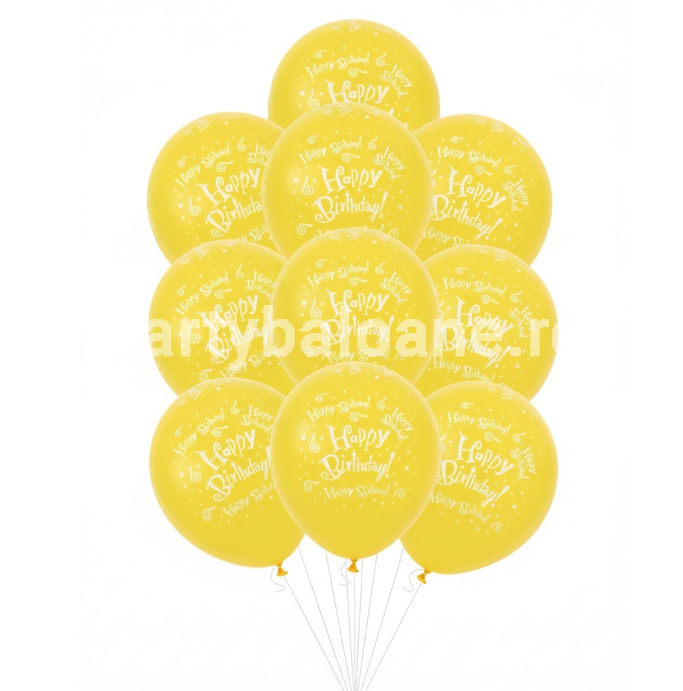 SET 10 BALOANE HAPPY BIRTHDAY - GALBEN 30 CM