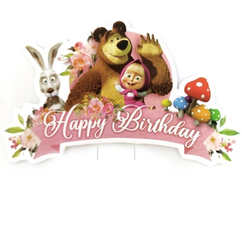 Topper Tort Happy Birthday Masha și Ursul